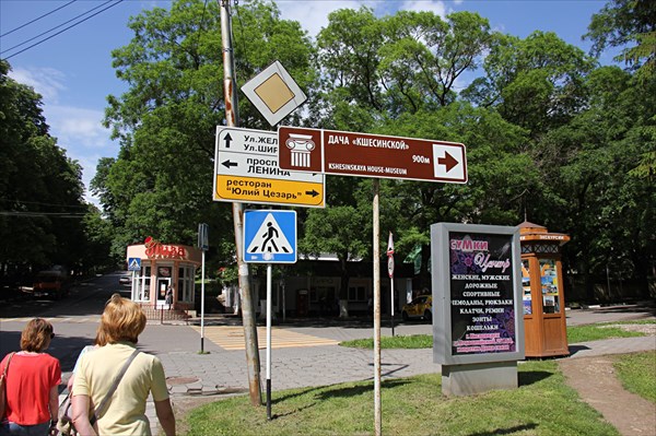 149-Улица Ленина